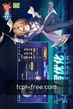 推送赔率变动