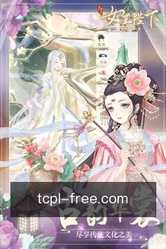 多平台对比